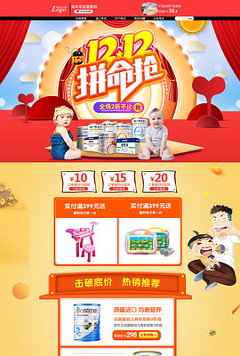 母婴招聘_孕婴招聘图片(2)