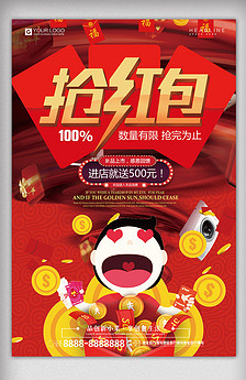 酒店微信公众号图片设计素材_高清PSD模板下