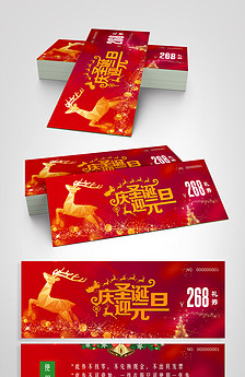 活动优惠券设计图片素材_高清PSD模板下载(7