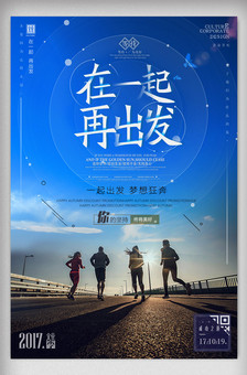 PSD格式奋斗图片素材_模板下载-我图网VIP素