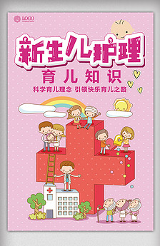 乐友IT数码手机管理软件 2.5.图片设计素材_高