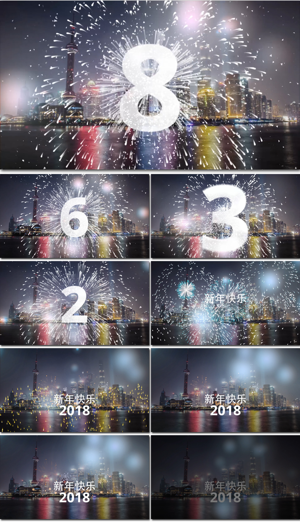 新年跨年10秒倒数计时动画高清视频素材