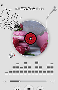 12首经典钢琴曲背景音乐图片设计素材_高清其