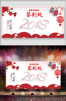 2017好看签名墙设计图片大全_最新签名墙设计