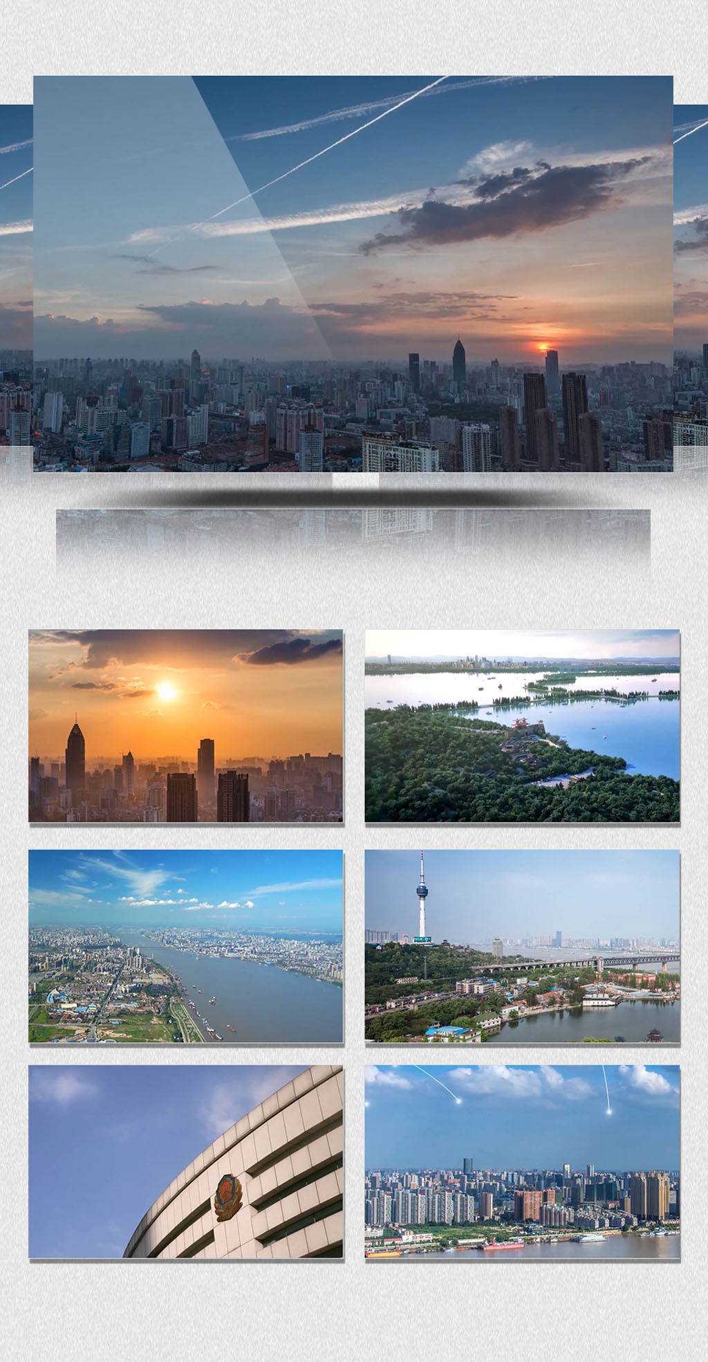 武汉市城市风光片图片设计素材_高清MP4模板
