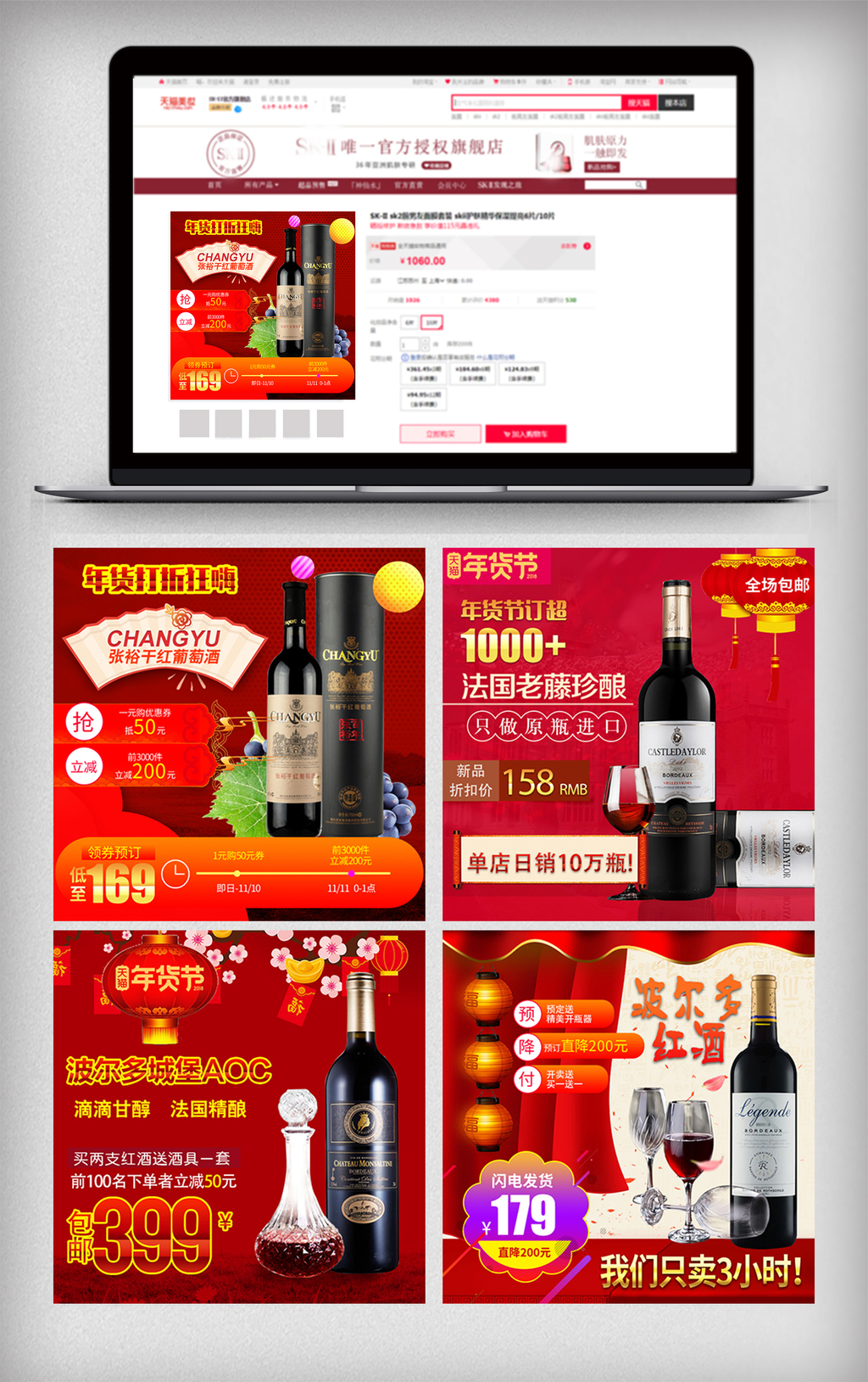 红酒经销商销售_2018年红酒销售收入(3)