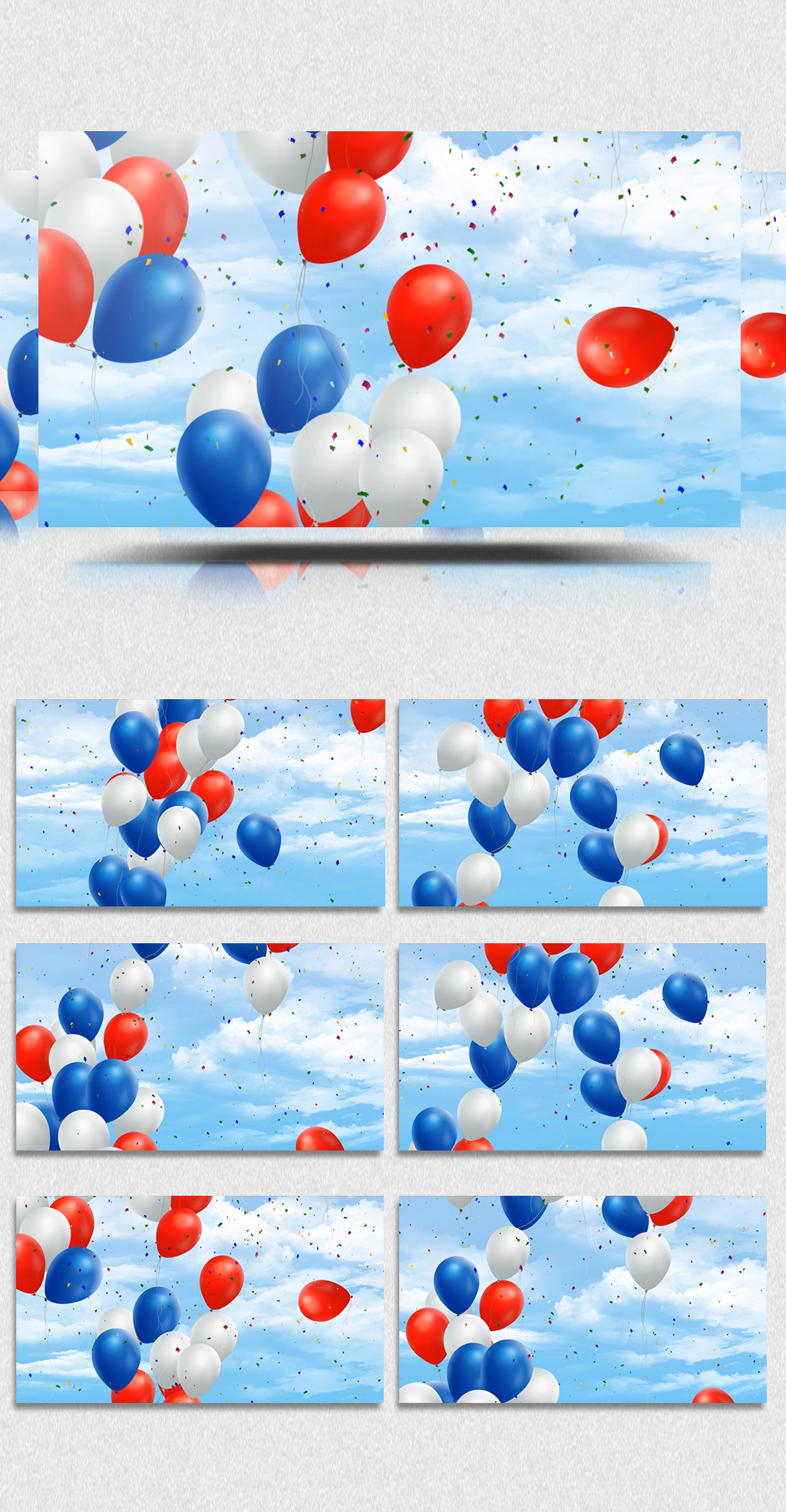 梦幻气球歌曲Goodtime舞台背景视频