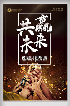 2018好看未来图片大全_最新未来高清大图-我