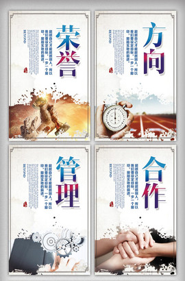 展板设计模板下载_展板设计图案大全_优秀宣