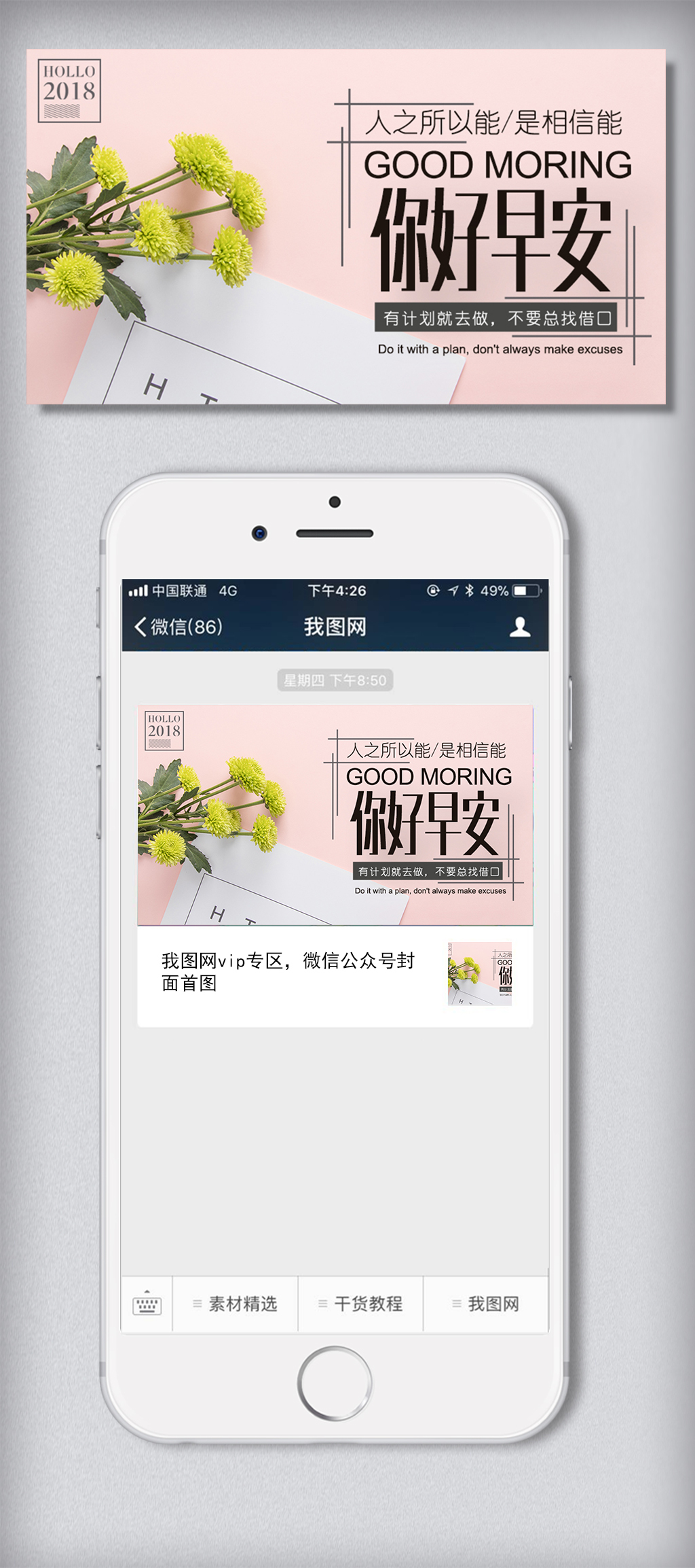 你好,有没有新的微信号,我想买东西