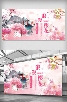 展板设计模板下载_展板设计图案大全_优秀宣