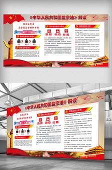 展板设计模板下载_展板设计图案大全_优秀宣