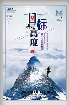 简约大气背景企业邀请函H5页面模板