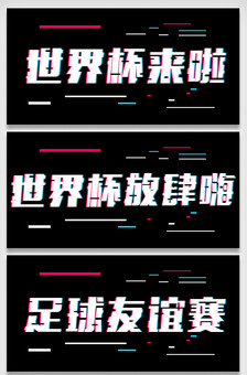 免抠素材_免扣设计元素下载_ps免抠素材大全