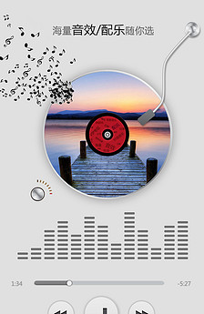 2018年建党节大气背景音乐