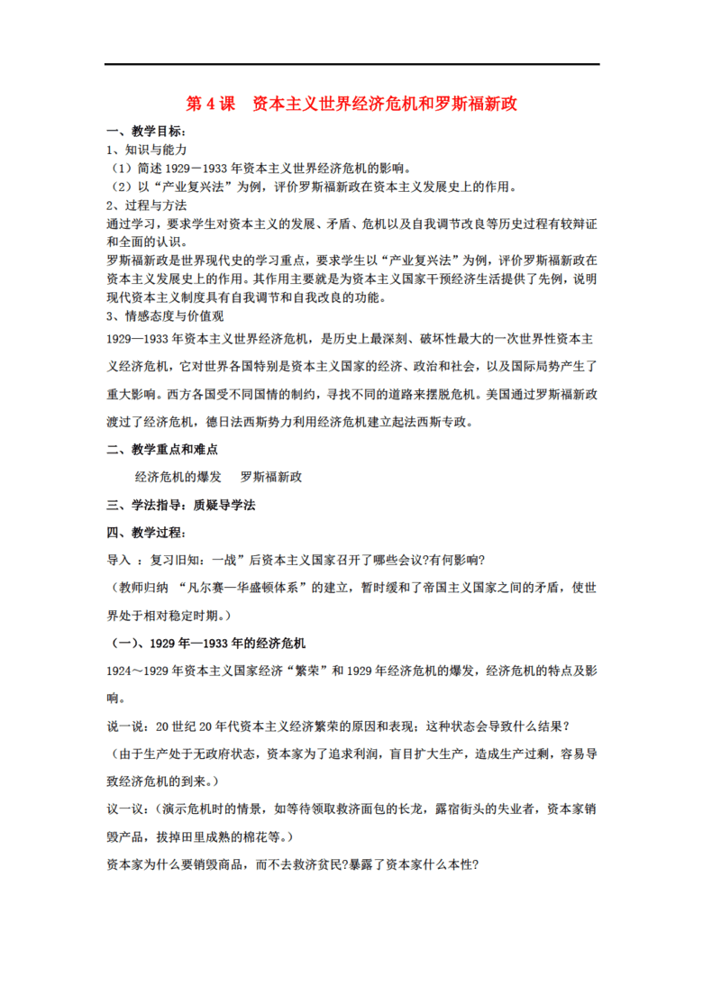 2018经济危机_大数据告诉2018年经济危机概率大吗(3)