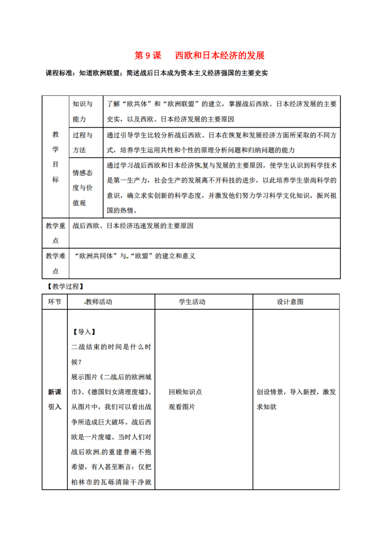 巴彦淖尔市人口GDP_巴彦淖尔市地图(2)