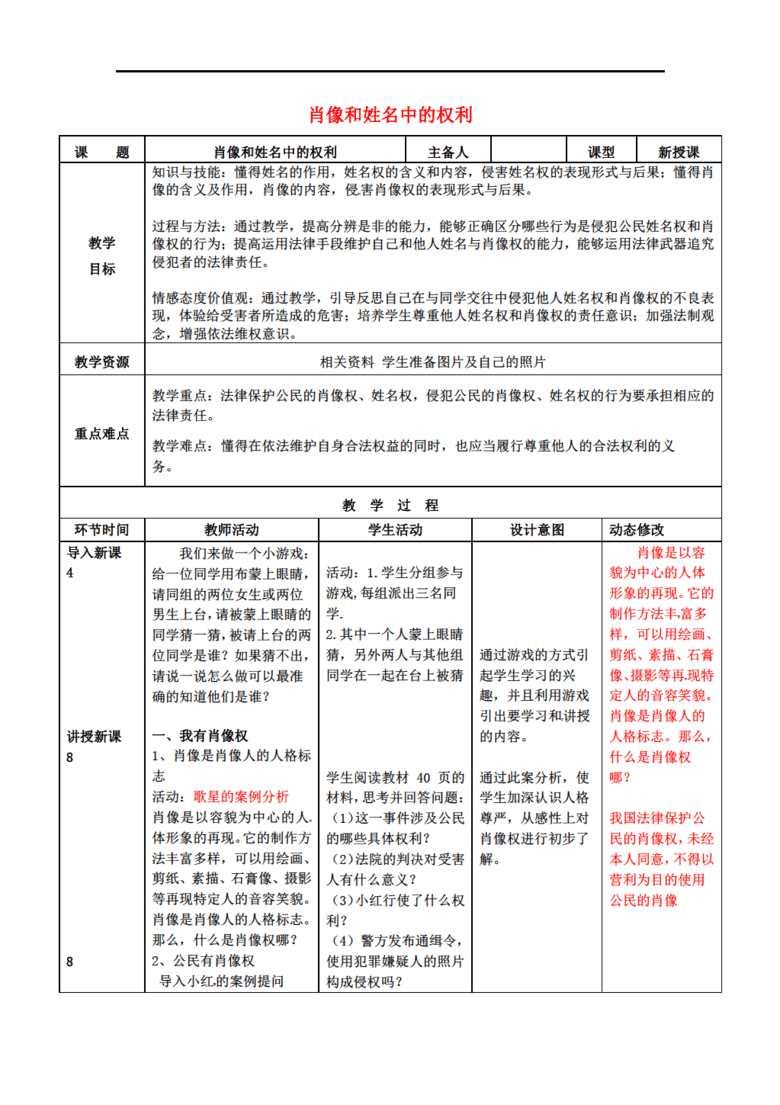 文明6城市人口不在单元格_创建文明城市手抄报(3)