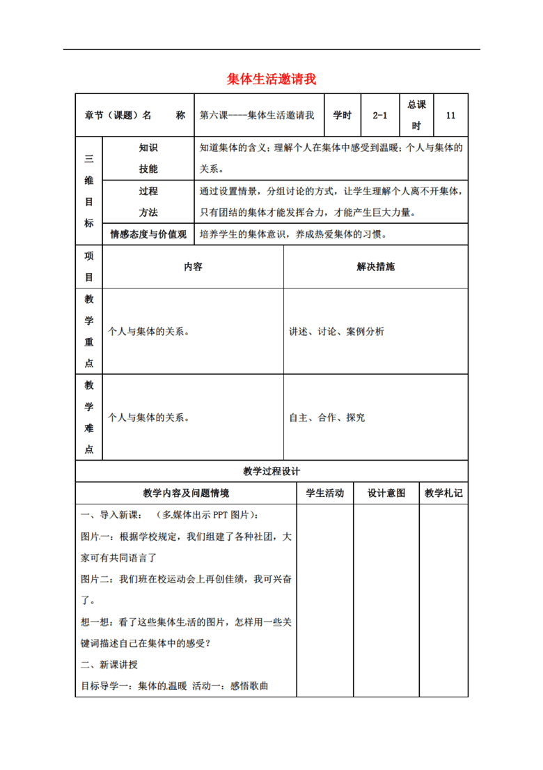 10mb,是设计师qqc9415694156cc959595bb056056在黄疸课件ppt图片