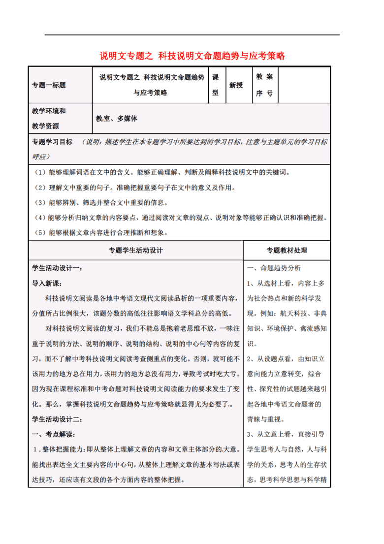 潍坊人口概述_潍坊风筝(3)