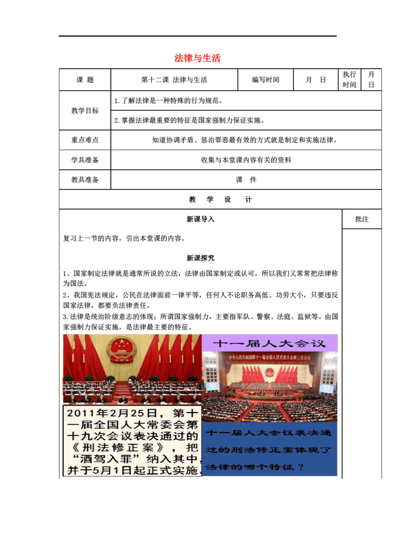 87mb,是设计师qqc9415694156cc959595bb056056在2018-05-2920:22:25上传夏图片