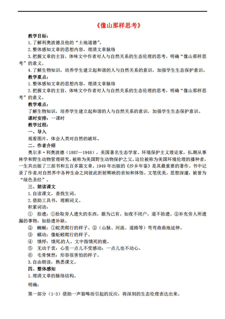 月考总结与反思_教案总结与反思怎么写_美术考试后总结与反思