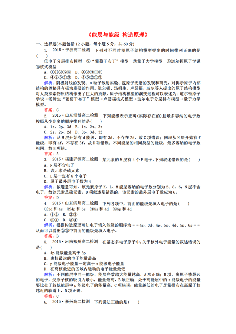 什么是原理作业答案_答案是什么的配图