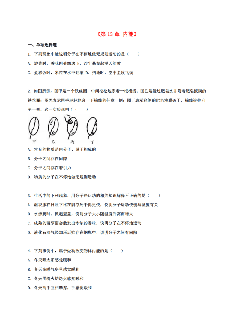 肥城市湖屯人口总数_肥城市湖屯镇人民政府(3)