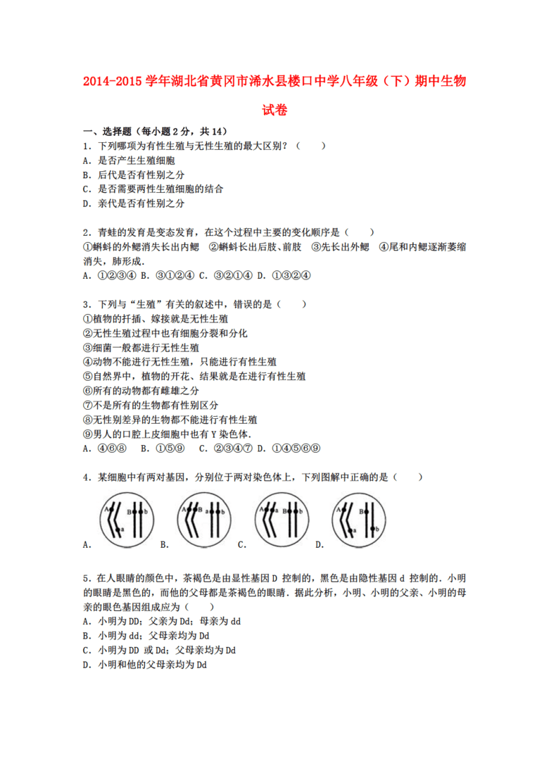 黄冈有多少人口_DOC路口 DOC格式路口素材图片 DOC路口设计模板 我图网