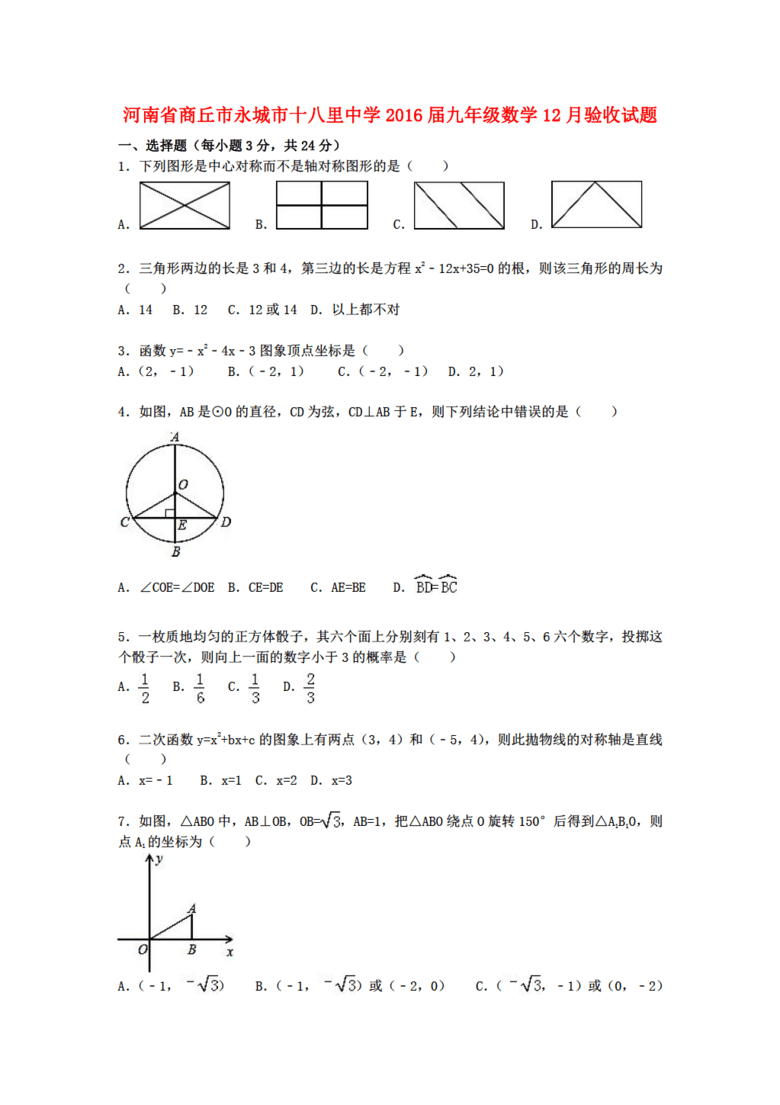 商丘市中小学人口总数_商丘市地图(2)