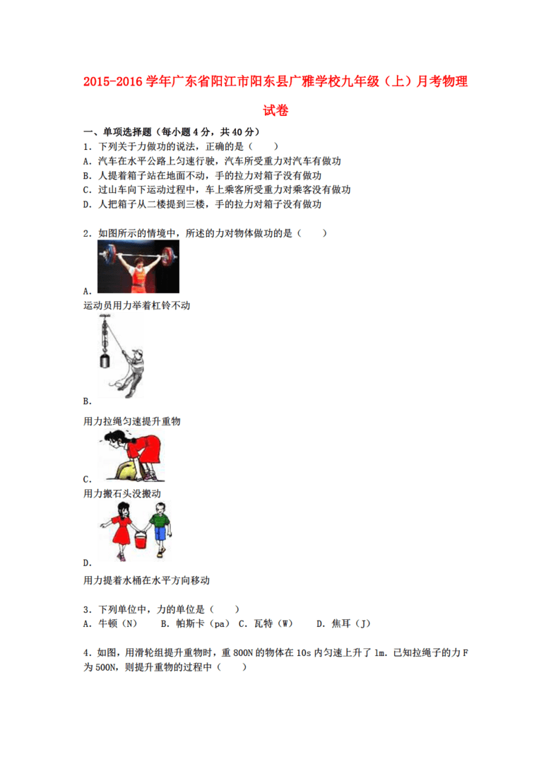 广东阳江各区县人口_广东阳江海陵岛照片