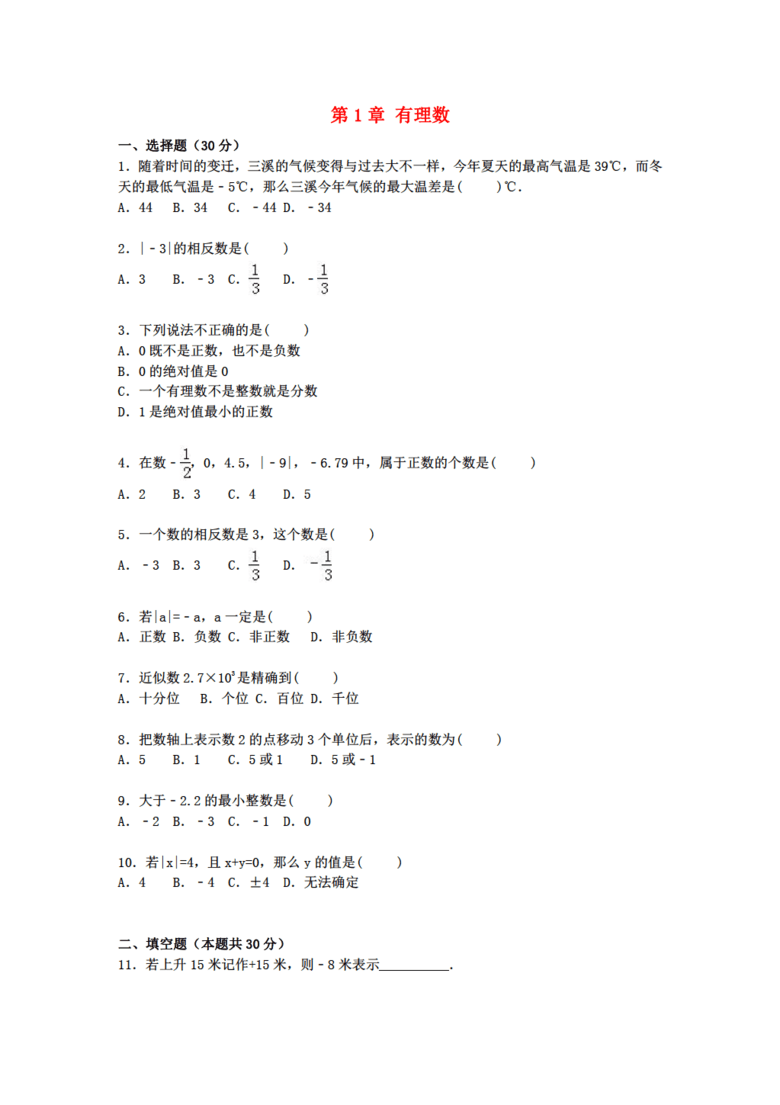罗平县适龄人口数_云南省适龄青年报名参军人数已突破10万人(2)