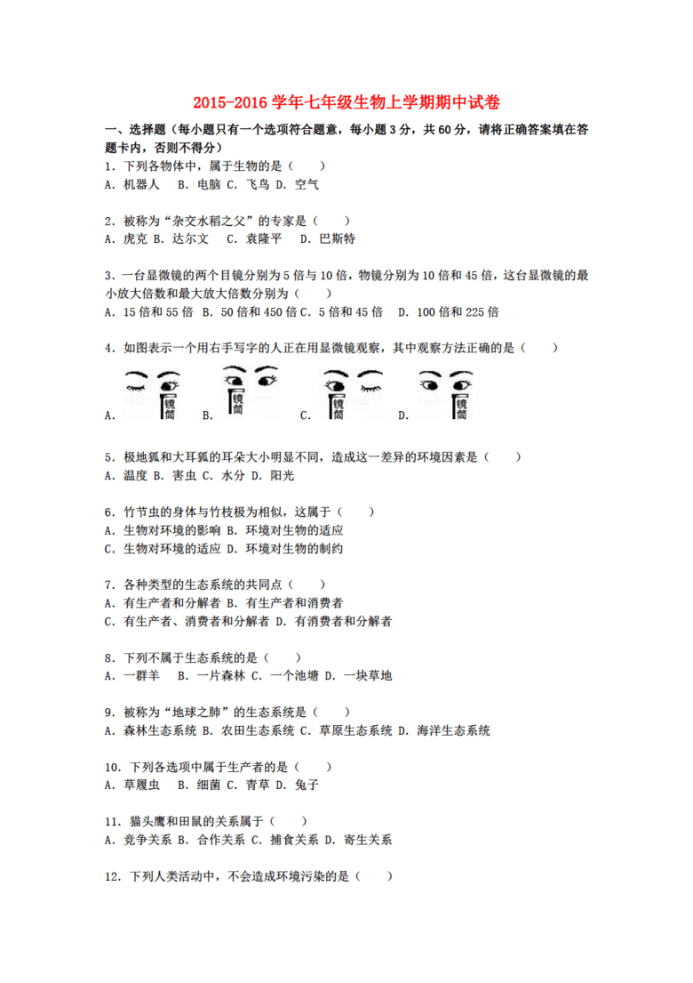 中宁县有多少人口_航拍土鸡飘香的中宁县枣园(2)
