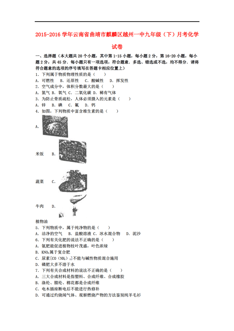麒麟区人口_2021云南曲靖事业单位有效报名41564人