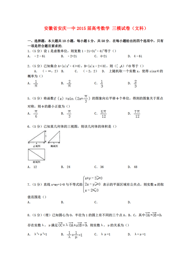 初中数学教案下载_初中数学三视图教案_初中数学绝对值教案