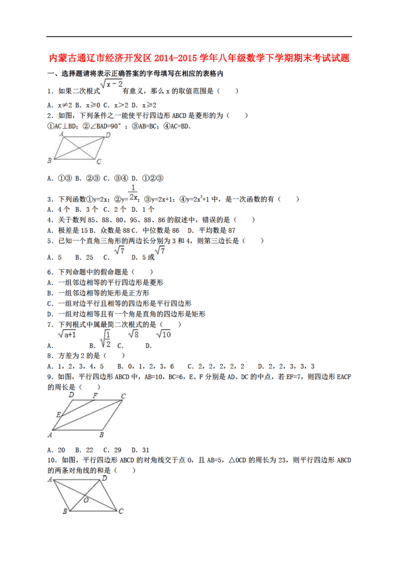 2018b经济_利仁电饼铛2018B 经济(2)
