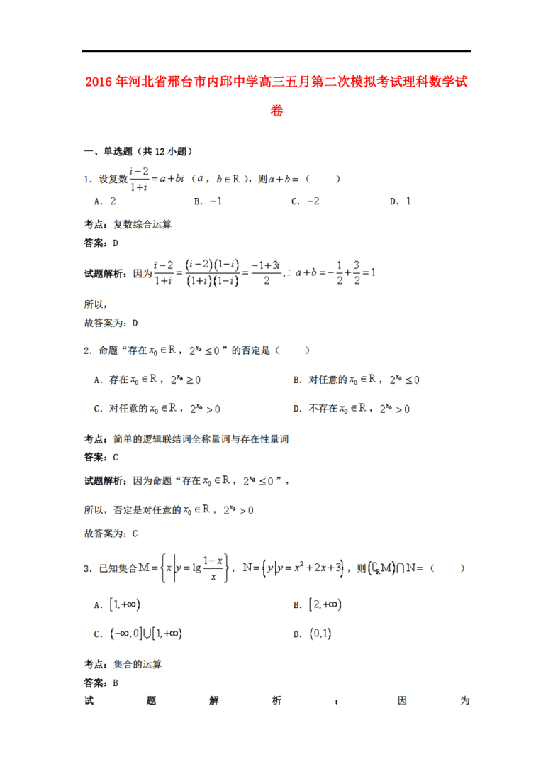 小学五年级语文上册教案表格式_语文表格式教案_二年级语文上册表格式教案