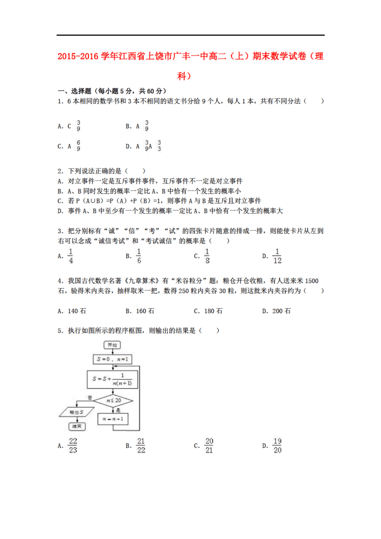 上饶gdp广丰第一把_江西上饶广丰第一美女(3)