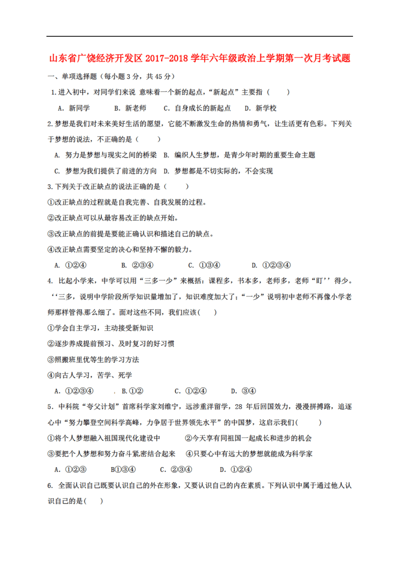2018b经济_利仁电饼铛2018B 经济