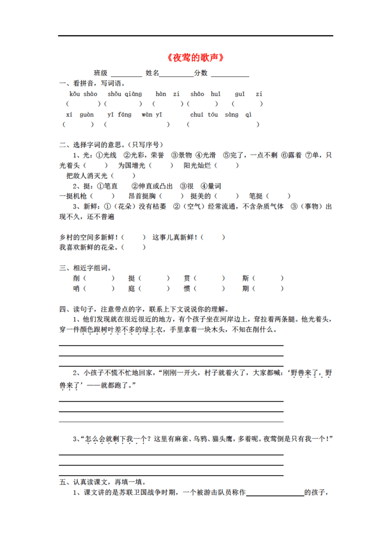 初中音乐《彩云追月》教案_初中音乐教案范文_初中音乐教学计划范文3篇