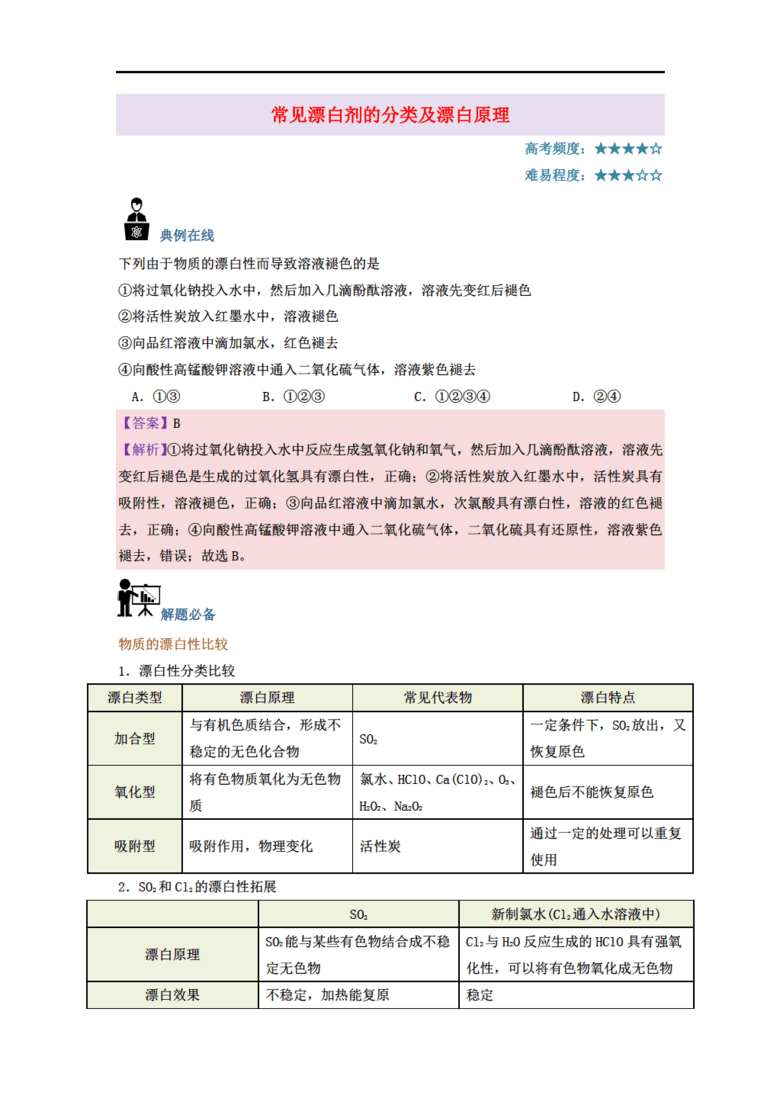 人口规律种类_人口普查(2)