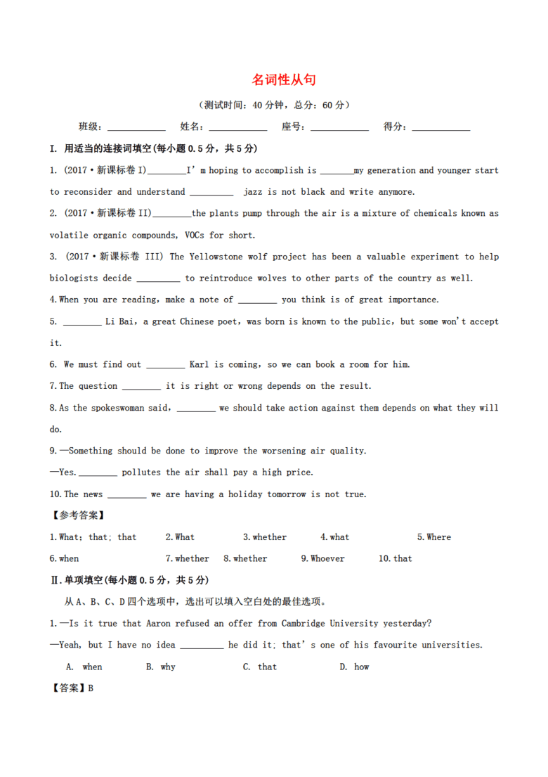 人口质量名词解释_人员推销名词解释(3)