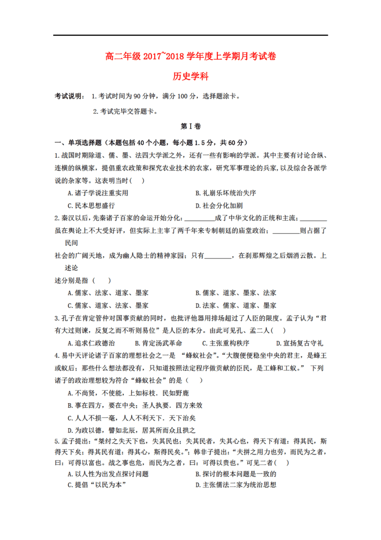 2018b经济_利仁电饼铛2018B 经济(2)