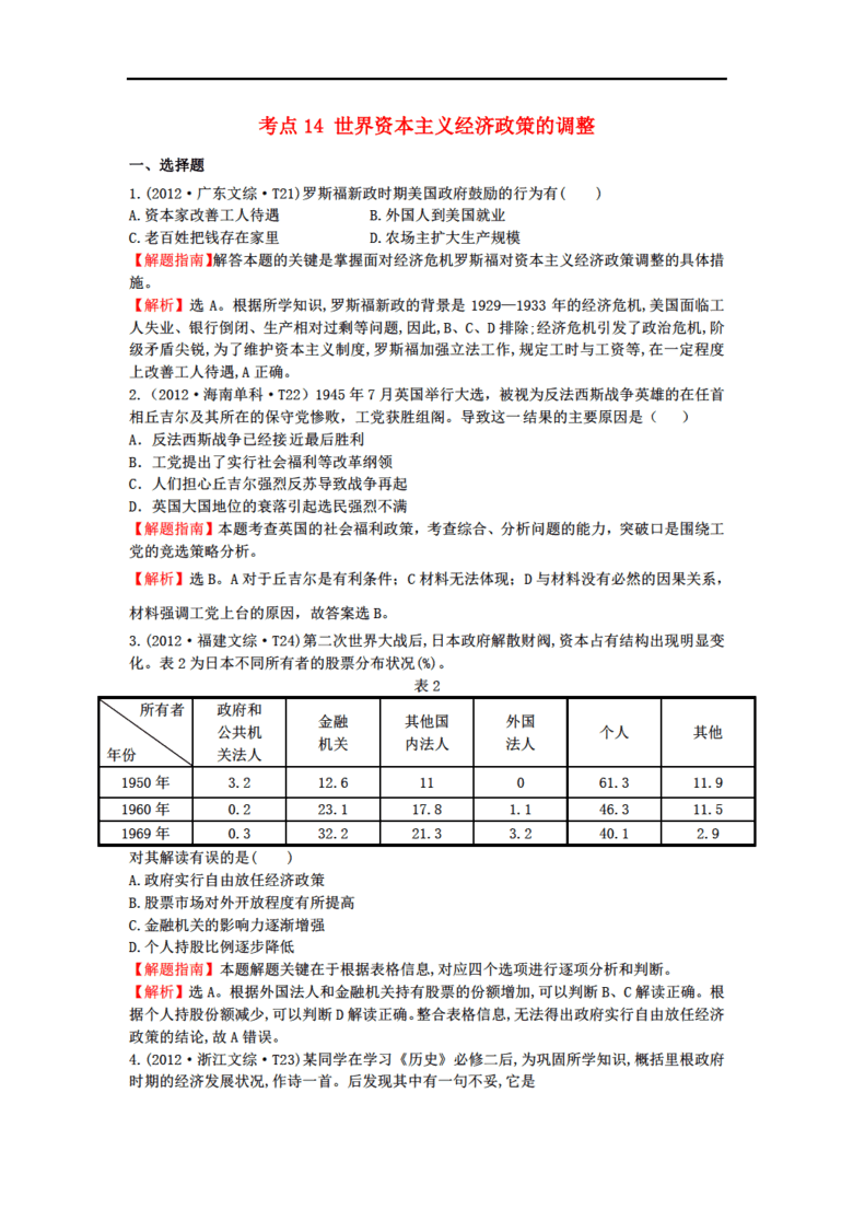 2018b经济_利仁电饼铛2018B 经济(3)