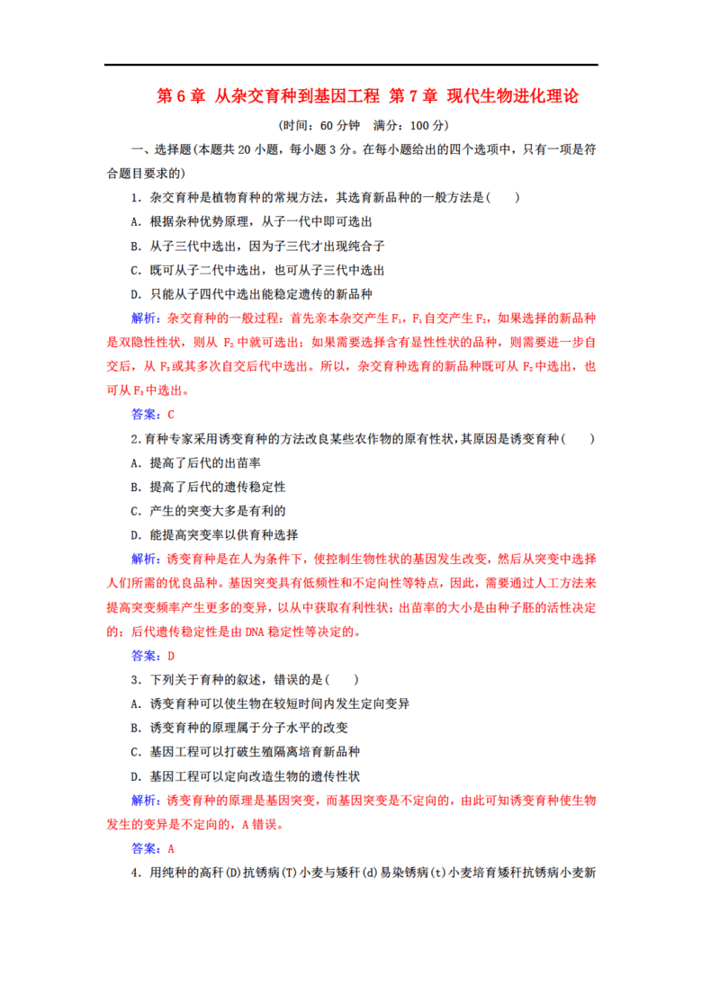 现代西方人口理论_现代西方人口理论(3)