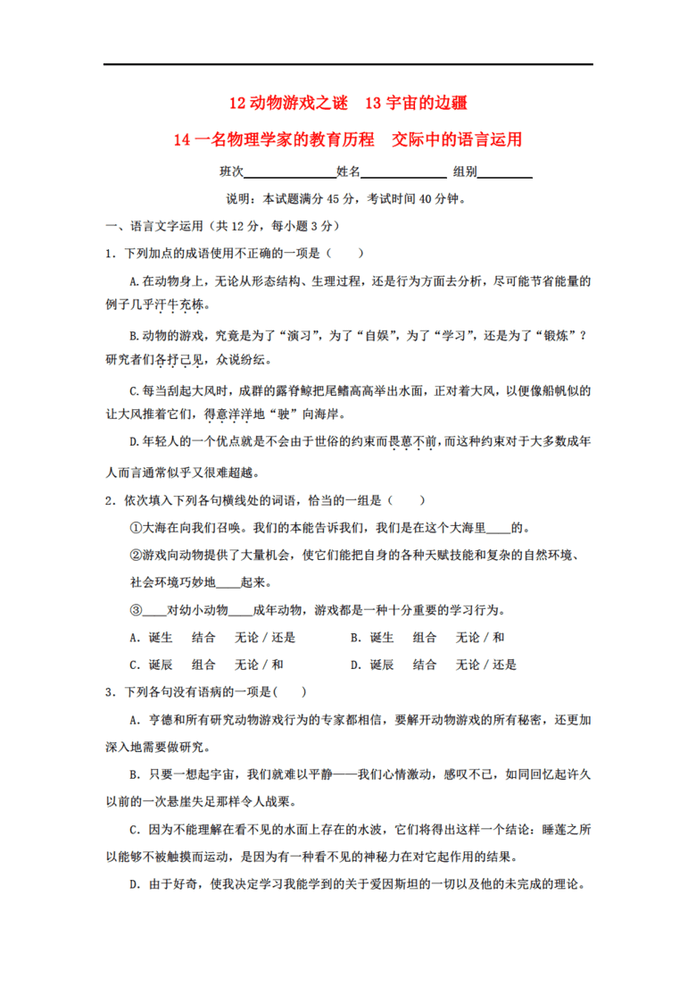 边长13立方体的体积猜一成语_立方体素描(3)