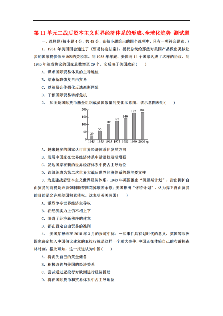 2018b经济_利仁电饼铛2018B 经济(3)
