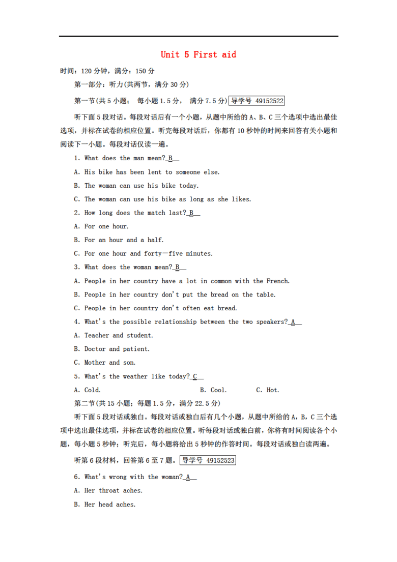 人口质量指标_WHO发布最新PM2.5数据 北京从全球最污染城市排名第40位改善降到