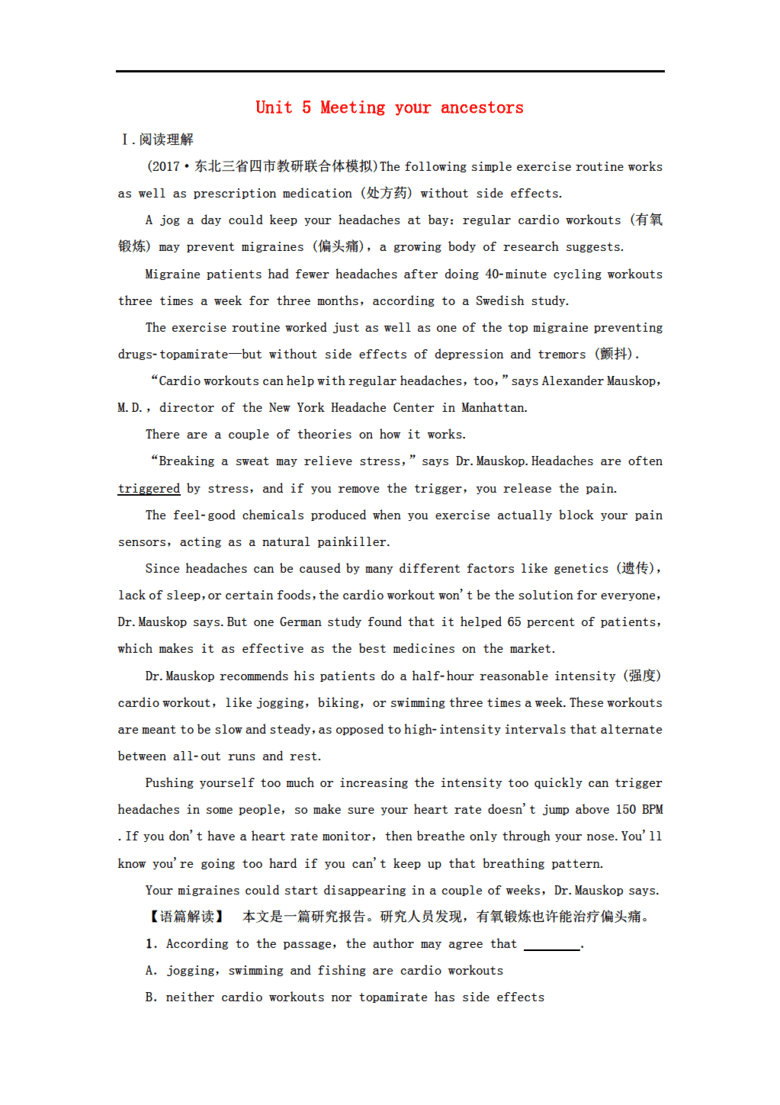 什么作什么合成语_粉玫瑰花语是什么意思(3)