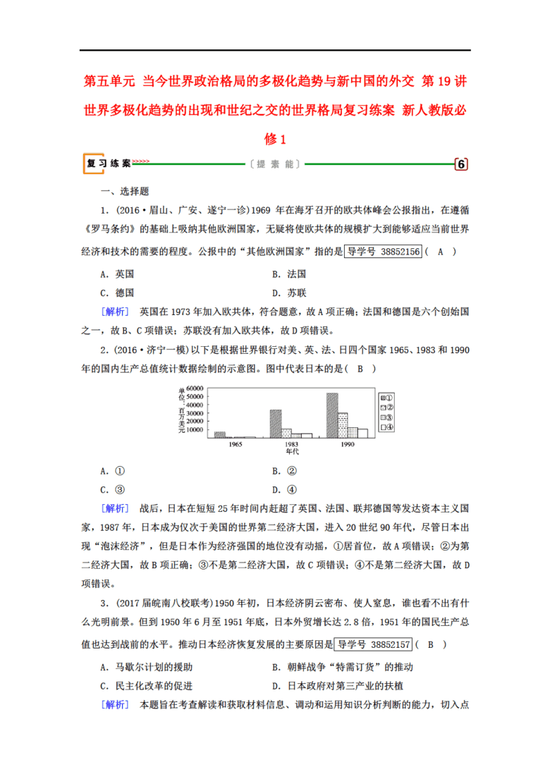 世纪之交的中国人口_世纪之交的中国人口 台湾卷